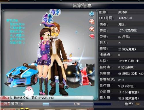 强大对手