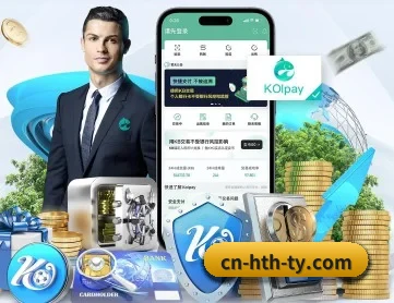 华体会 APP 深度功能