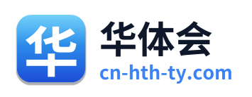 华体会 Logo